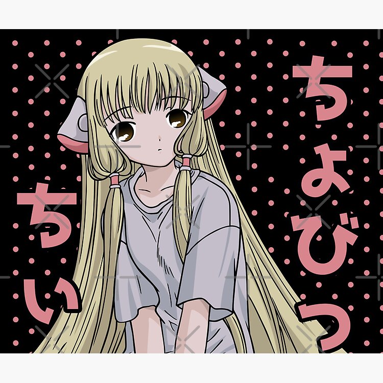 Vintage Fan Collection Chobits Tote Bag - Image 2